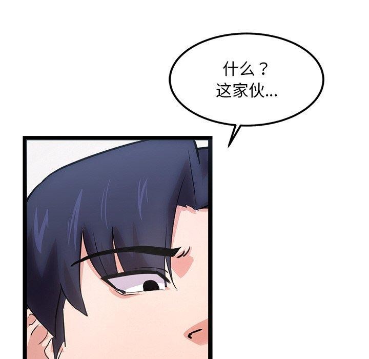 第12话 - 第129.jpg页