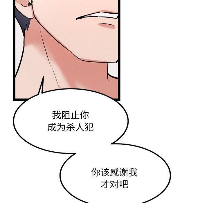第12话 - 第130.jpg页