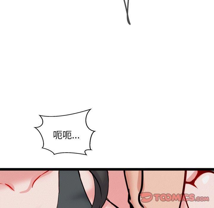 第12话 - 第140.jpg页