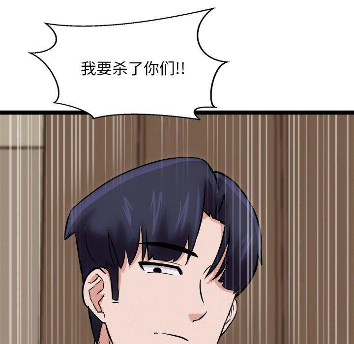 第12话 - 第144.jpg页