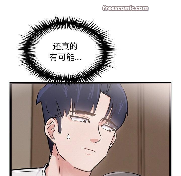 第12话 - 第150.jpg页