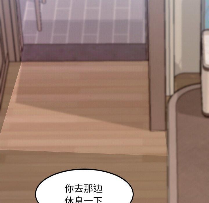 第12话 - 第153.jpg页