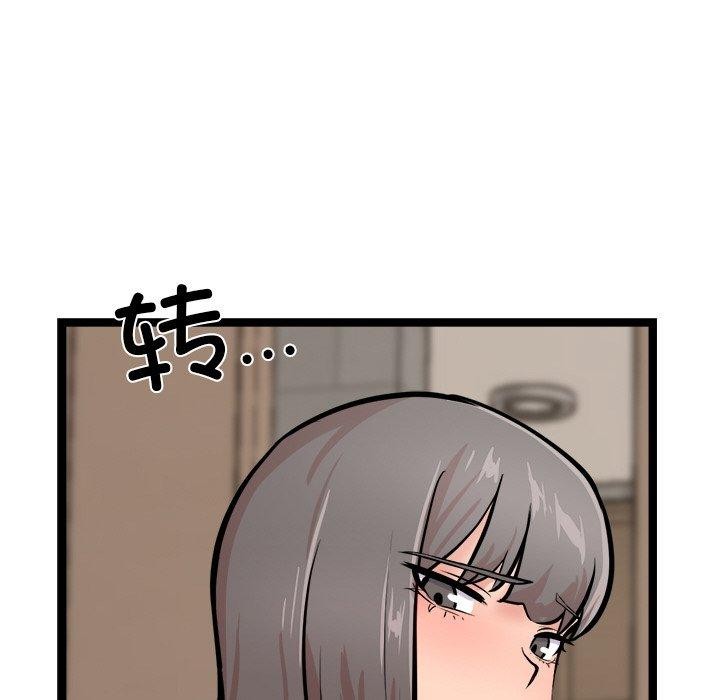 第12话 - 第156.jpg页