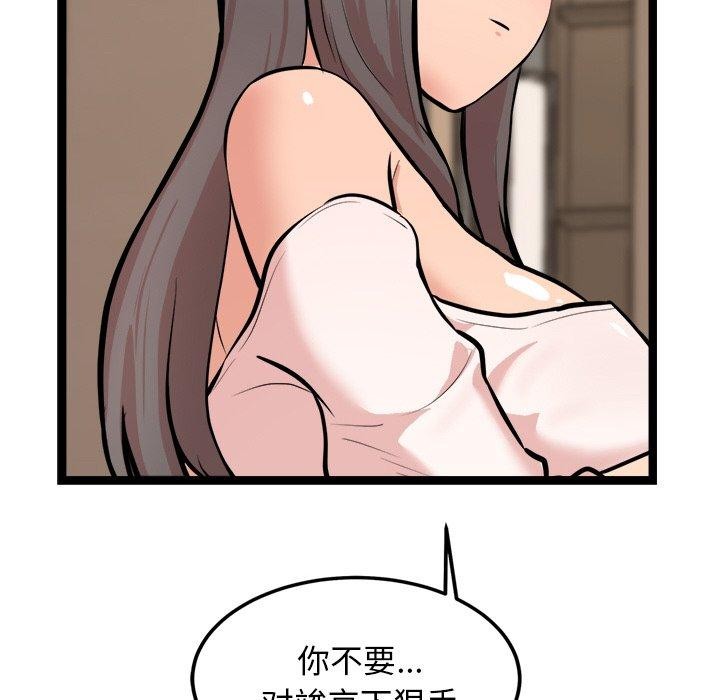 第12话 - 第157.jpg页