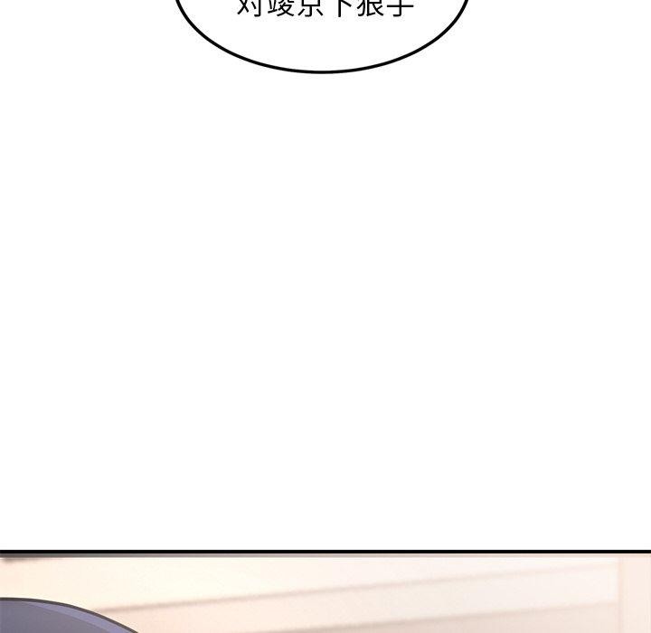 第12话 - 第158.jpg页