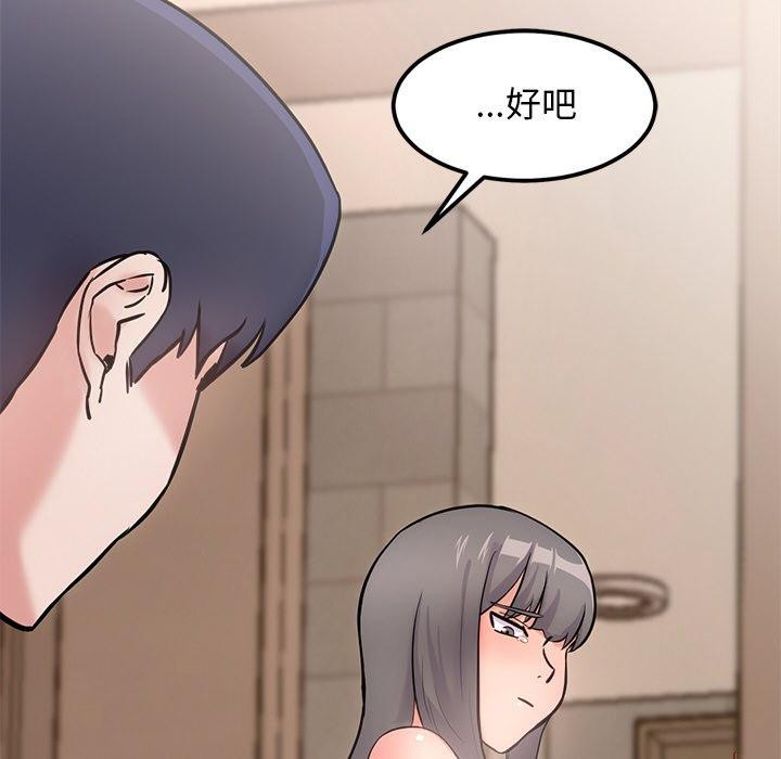 第12话 - 第159.jpg页