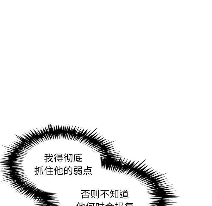 第12话 - 第163.jpg页