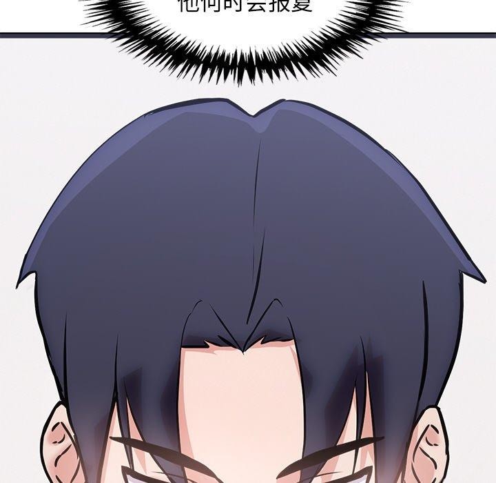 第12话 - 第164.jpg页