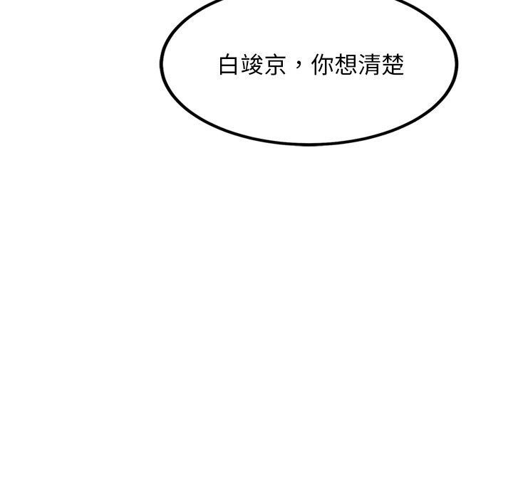 第12话 - 第166.jpg页