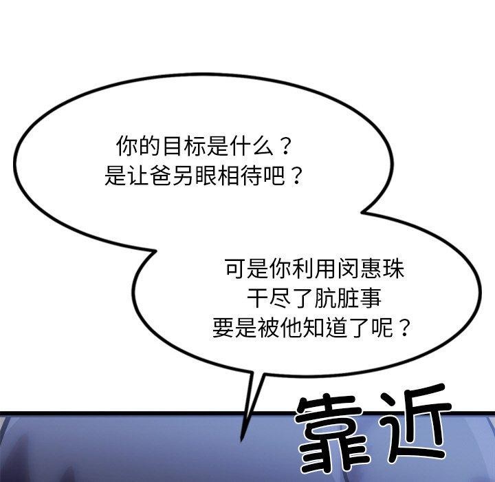 第12话 - 第167.jpg页