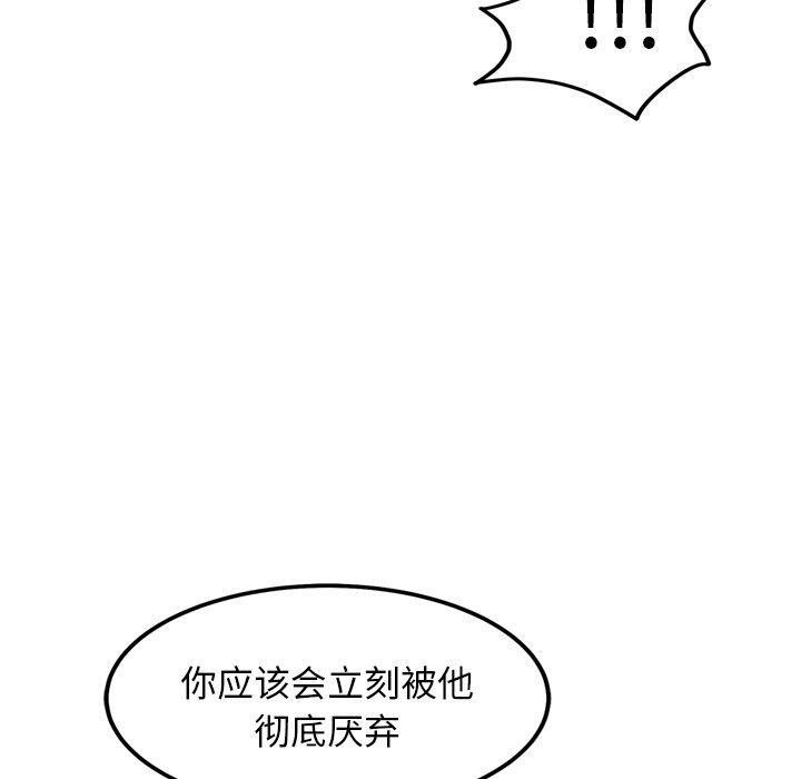 第12话 - 第170.jpg页