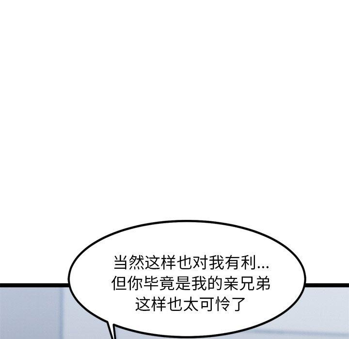 第12话 - 第173.jpg页
