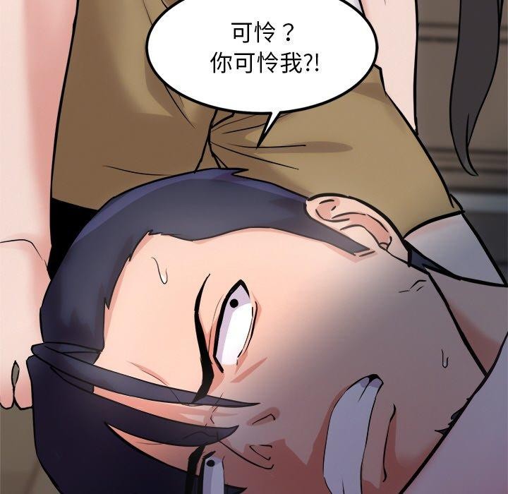 第12话 - 第176.jpg页