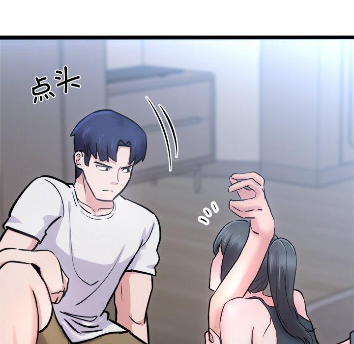 第12话 - 第178.jpg页