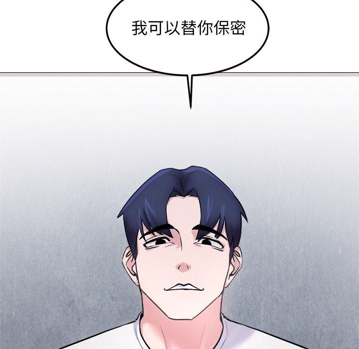 第12话 - 第183.jpg页
