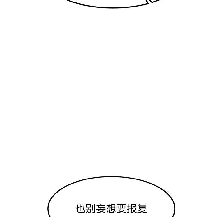 第12话 - 第187.jpg页