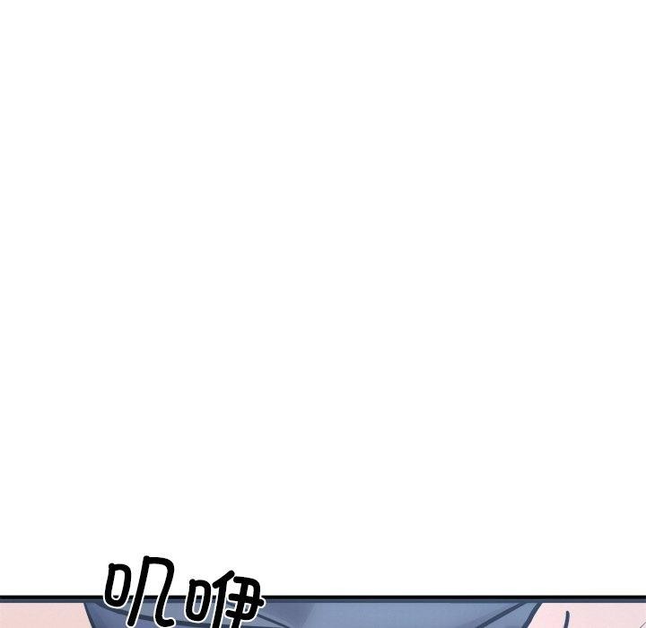 第12话 - 第192.jpg页