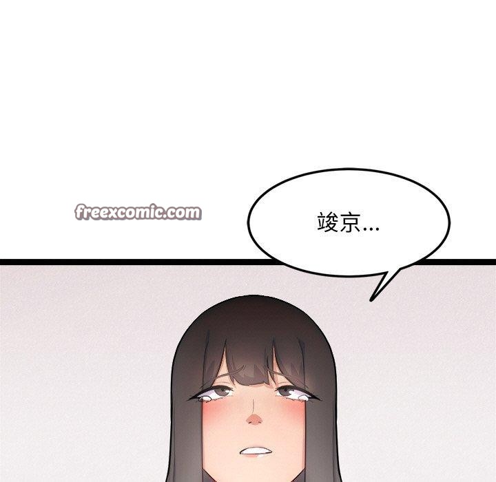第12话 - 第195.jpg页