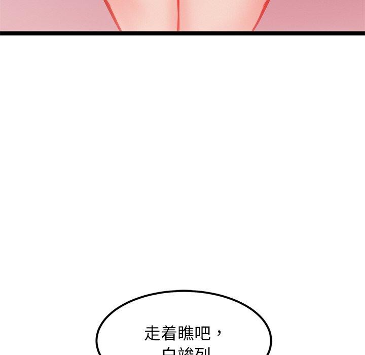 第12话 - 第198.jpg页