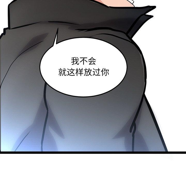 第12话 - 第202.jpg页