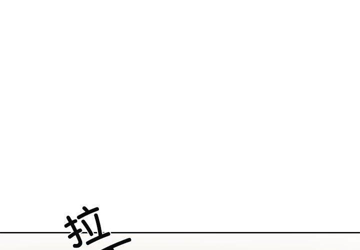 第4话 - 第4.jpg页