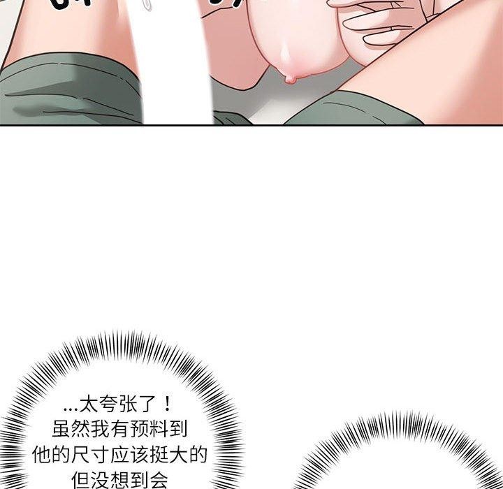 第4话 - 第8.jpg页