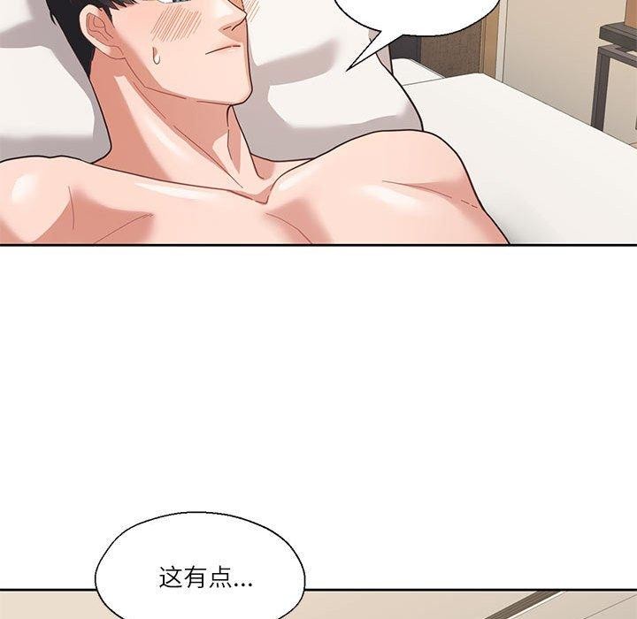 第4话 - 第11.jpg页