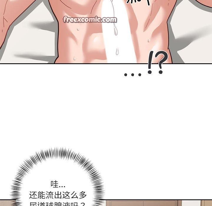第4话 - 第16.jpg页