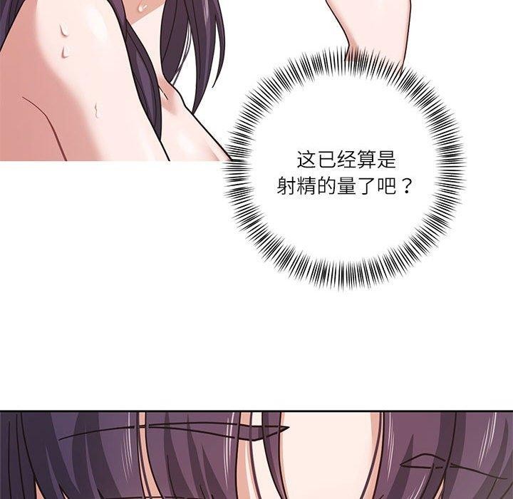 第4话 - 第19.jpg页