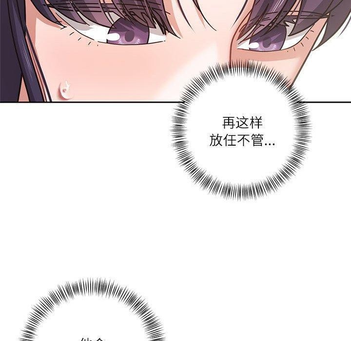 第4话 - 第20.jpg页
