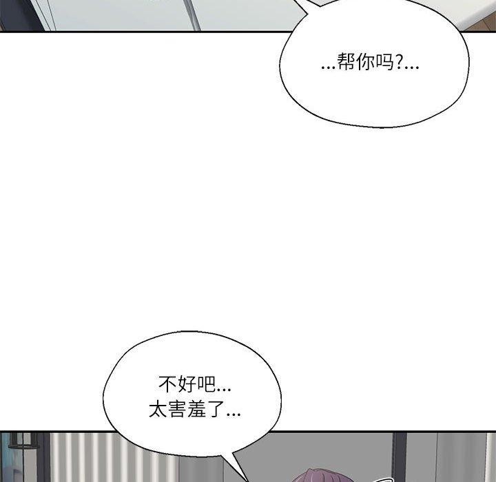 第4话 - 第37.jpg页