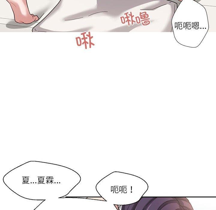 第4话 - 第44.jpg页
