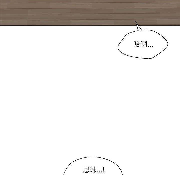 第4话 - 第54.jpg页
