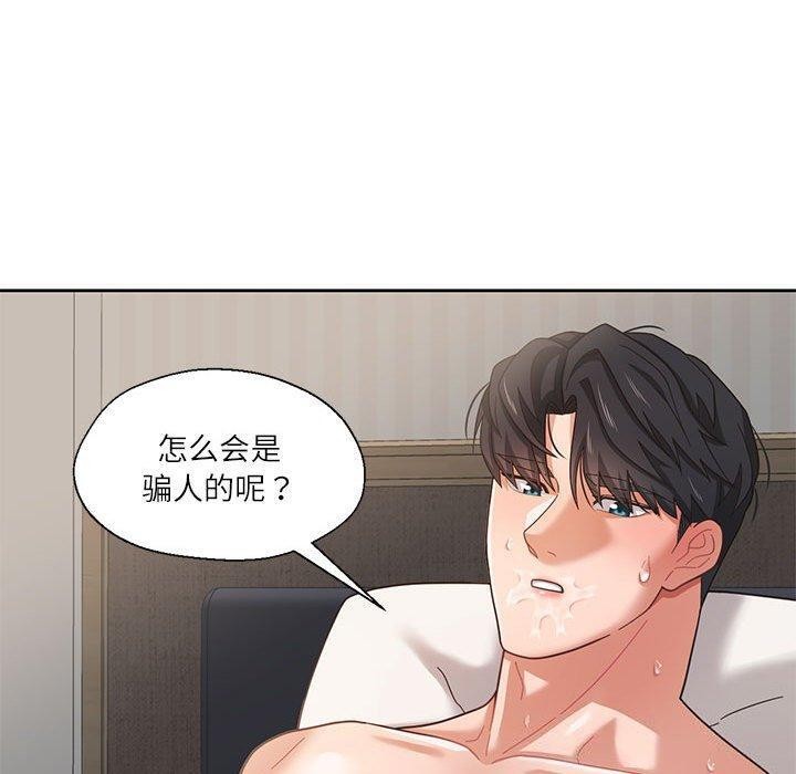 第4话 - 第60.jpg页