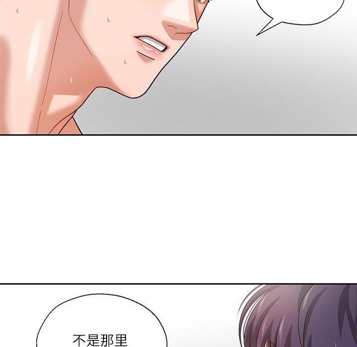 第4话 - 第86.jpg页