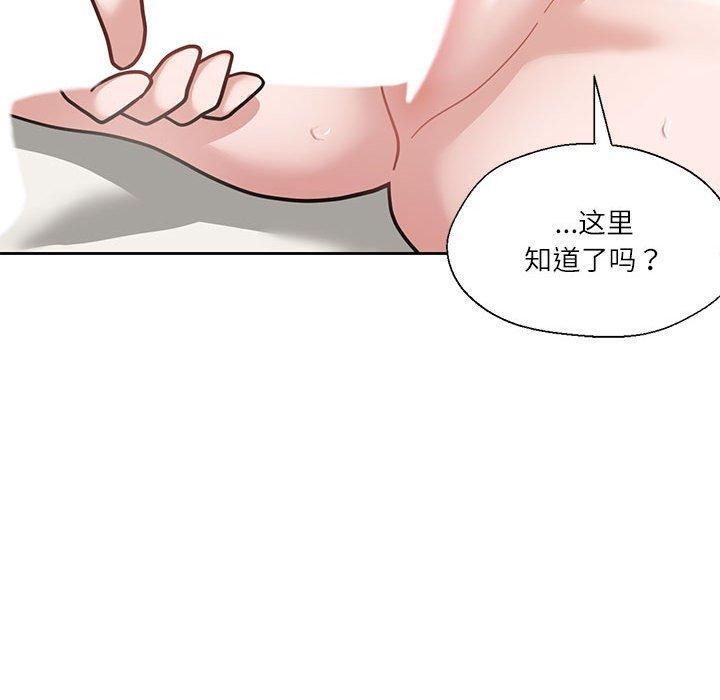 第4话 - 第90.jpg页