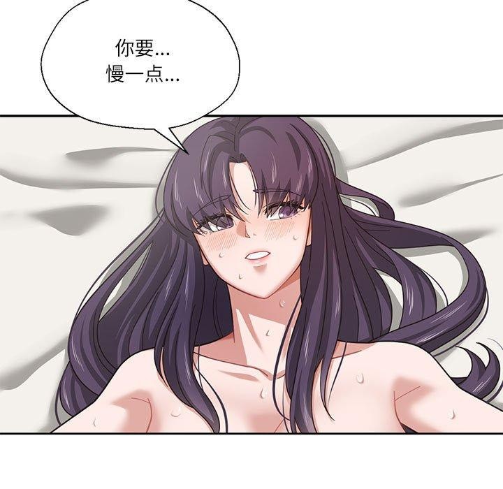 第4话 - 第93.jpg页