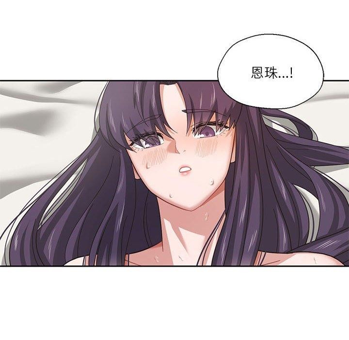 第4话 - 第94.jpg页