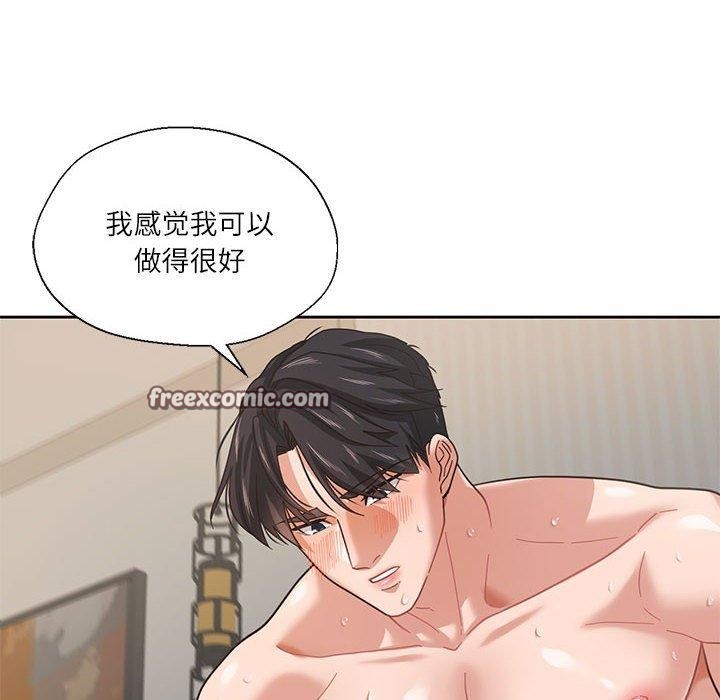 第4话 - 第96.jpg页