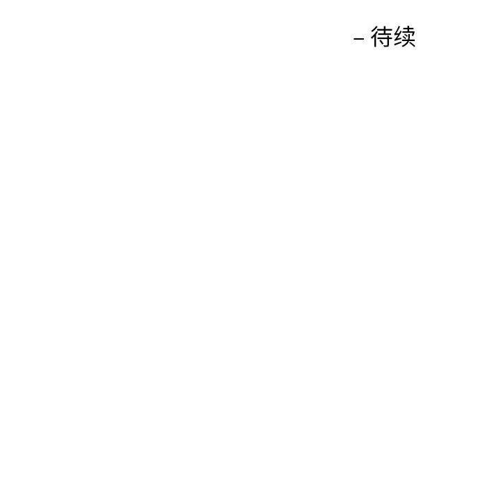 第4话 - 第99.jpg页