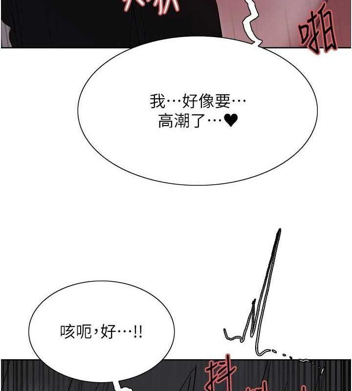 第2季 第66话-恶魔现身♥ - 第3.jpg页