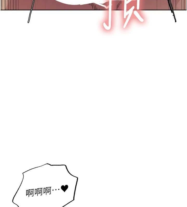第2季 第66话-恶魔现身♥ - 第10.jpg页