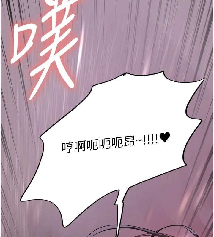 第2季 第66话-恶魔现身♥ - 第13.jpg页