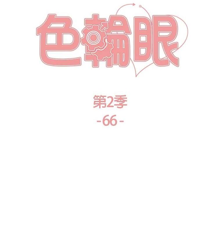 第2季 第66话-恶魔现身♥ - 第20.jpg页