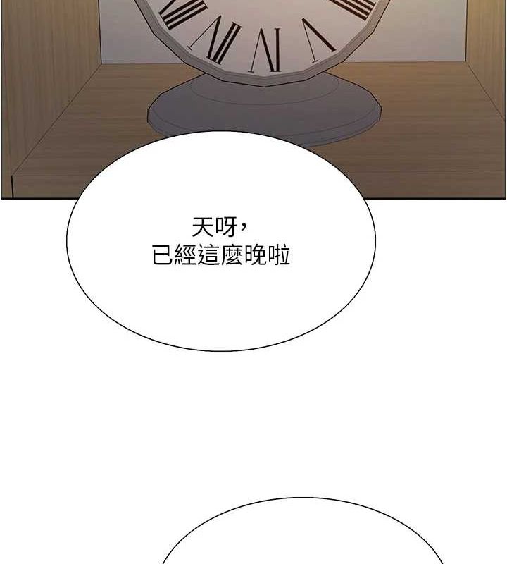 第2季 第66话-恶魔现身♥ - 第25.jpg页