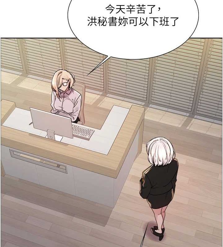 第2季 第66话-恶魔现身♥ - 第26.jpg页