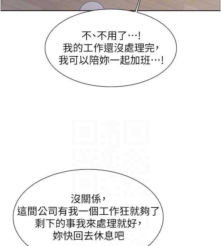 第2季 第66话-恶魔现身♥ - 第27.jpg页