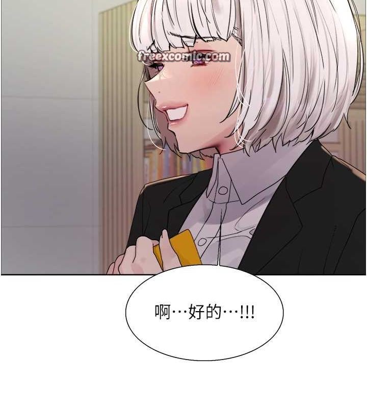 第2季 第66话-恶魔现身♥ - 第30.jpg页