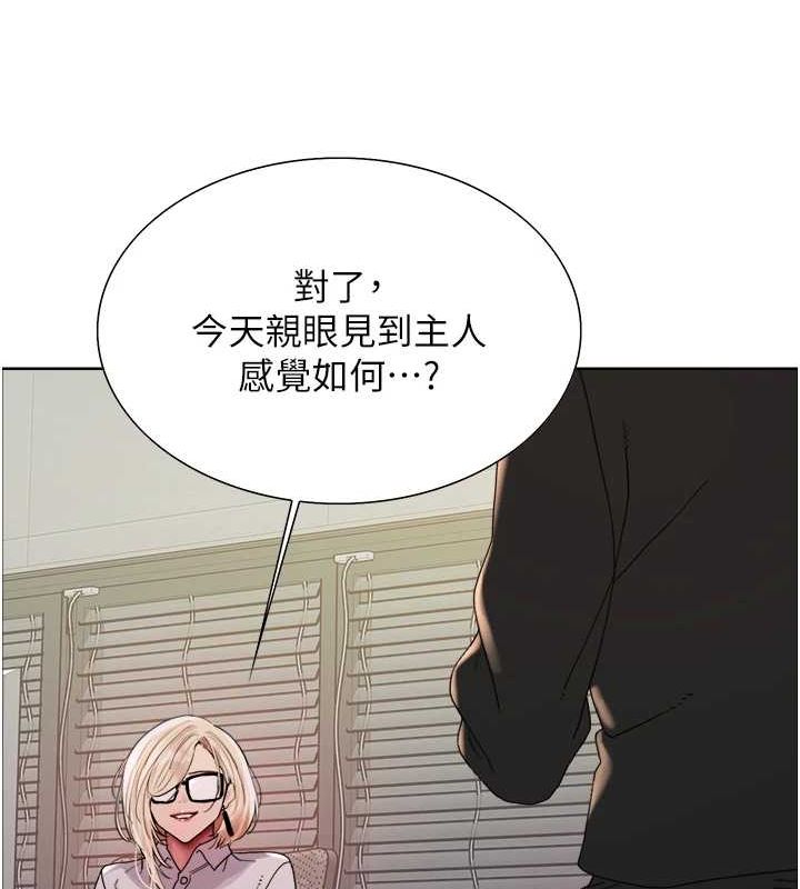 第2季 第66话-恶魔现身♥ - 第31.jpg页