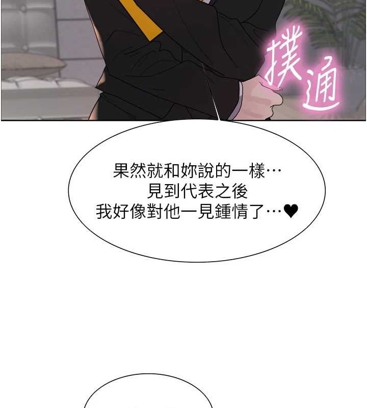 第2季 第66话-恶魔现身♥ - 第34.jpg页